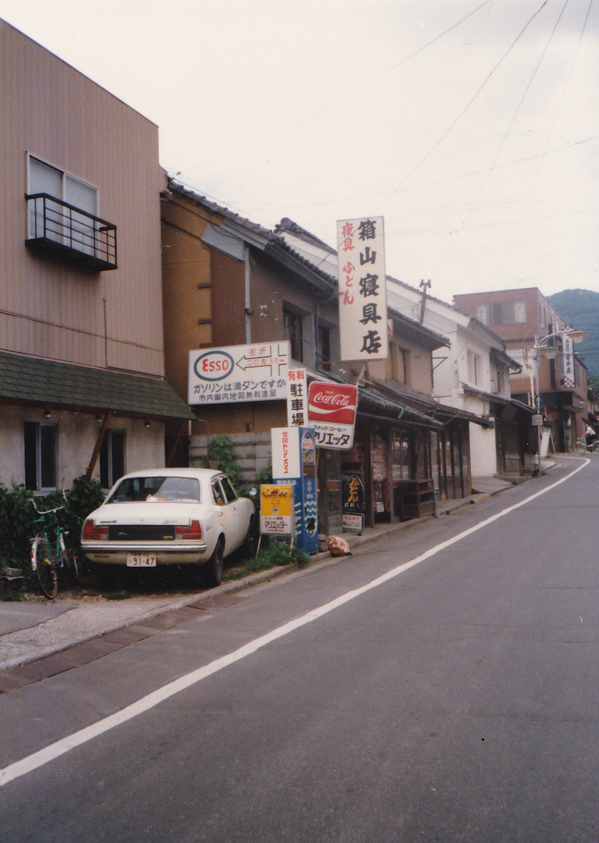 旧店舗３０年前_0004.jpg