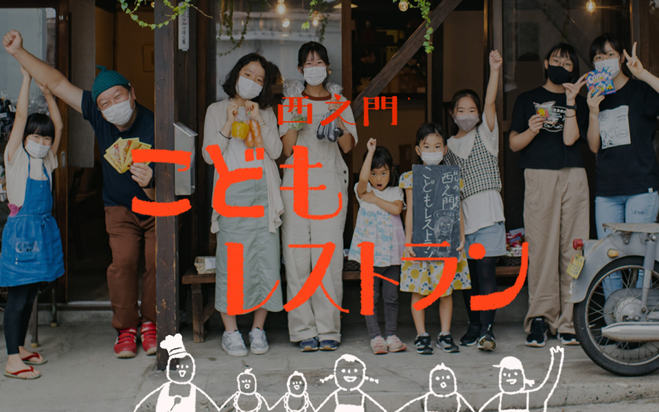 フロントページ